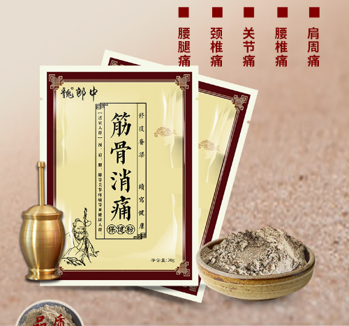 熱敷包廠家怎么找，代加工怎么做？