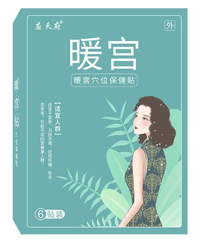 暖宮貼貼牌生產(chǎn)廠家哪家的性價比高？