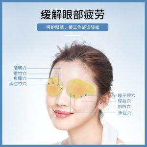 眼貼廠家批發(fā)和代工的價格差異